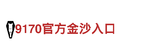 曼联华体会-专业观光旅游企业